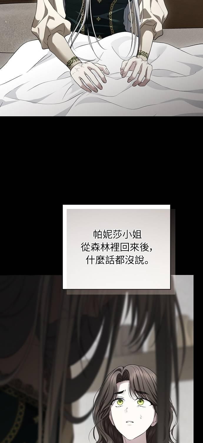 第35话 第9页