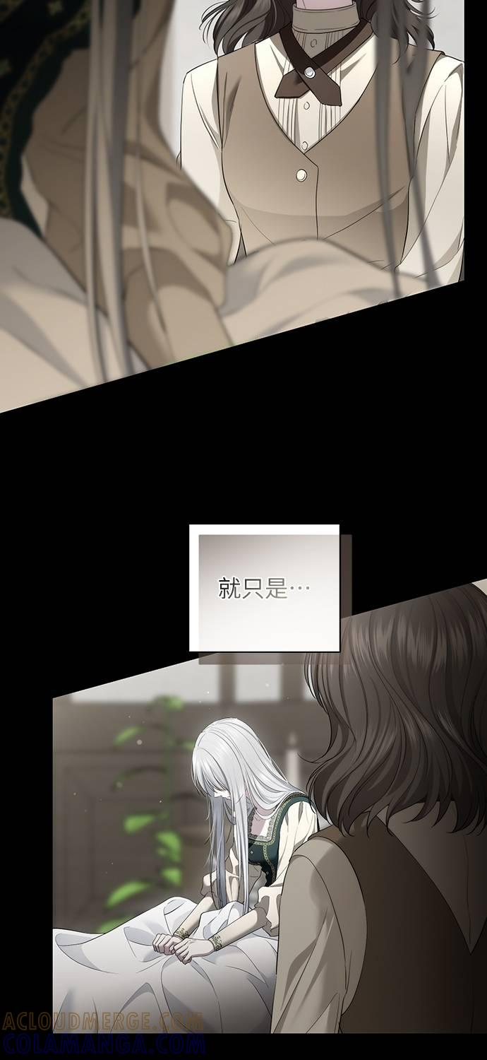 第35话 第10页