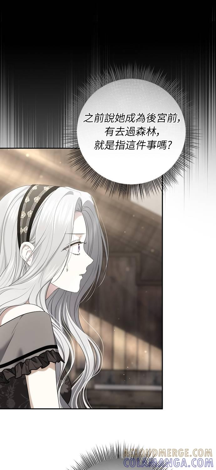 第35话 第13页