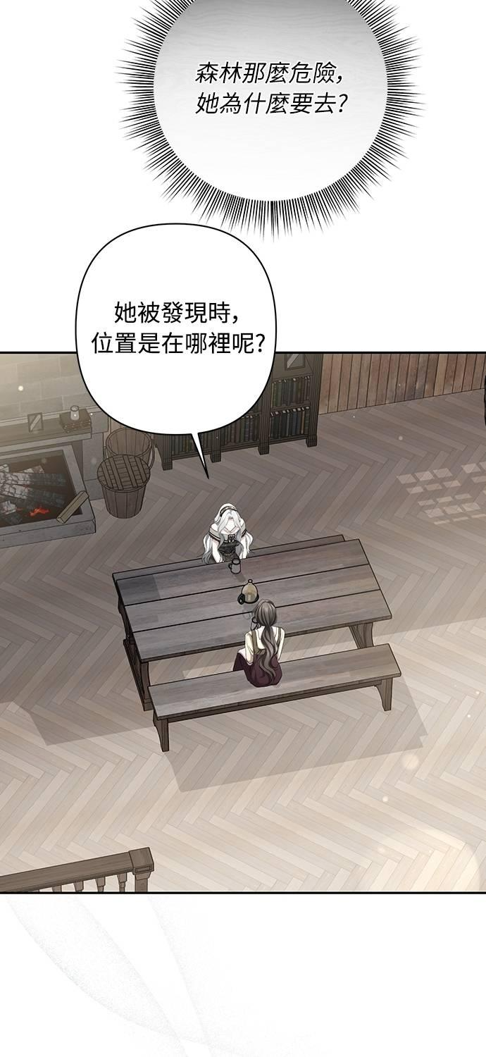 第35话 第14页