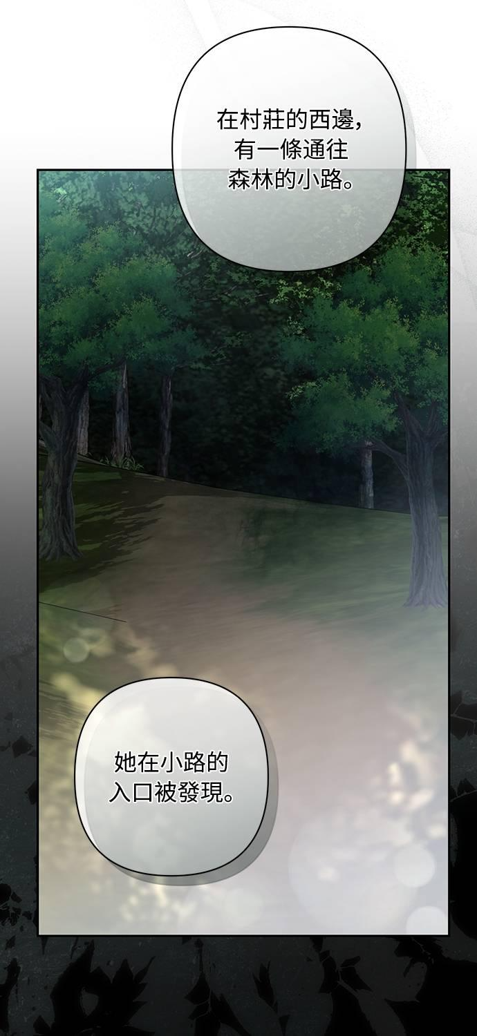 第35话 第15页