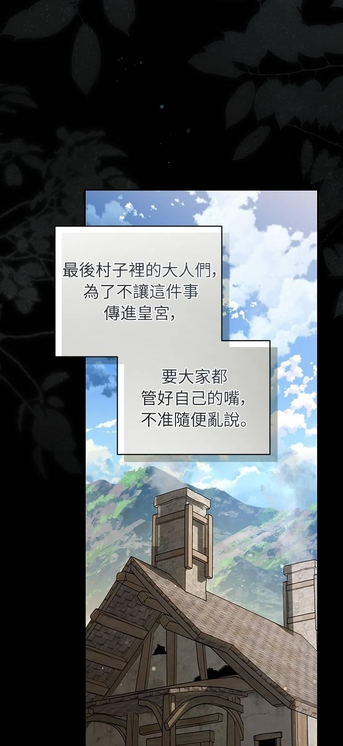 第35话 第17页