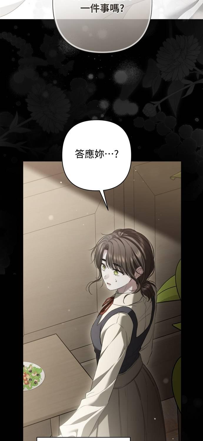 第35话 第24页
