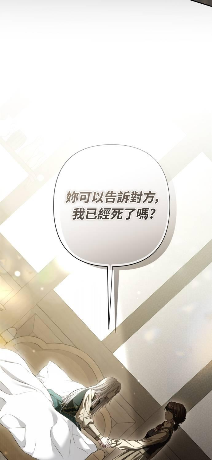 第35话 第26页