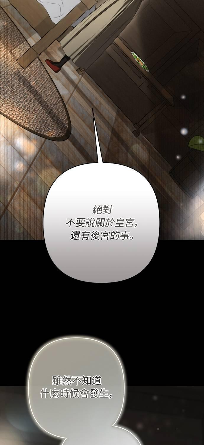 第35话 第27页