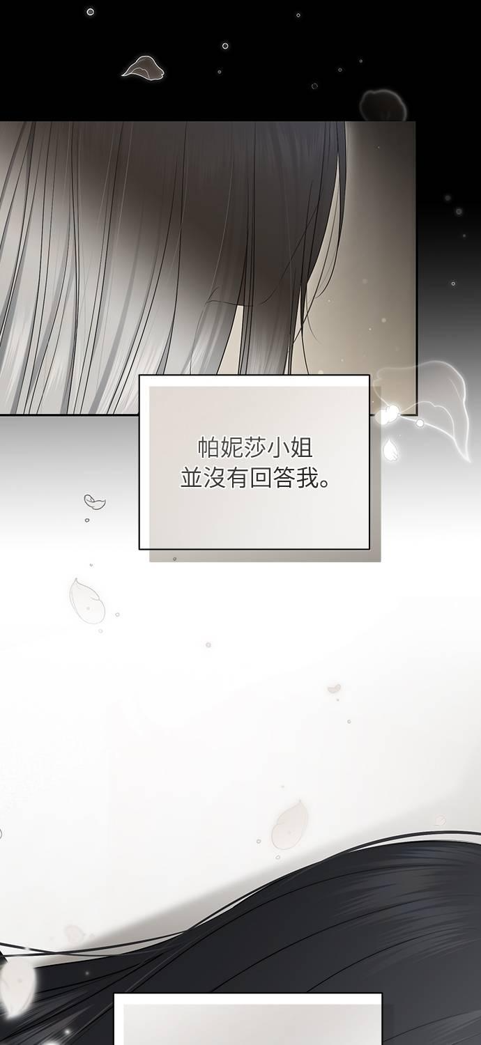 第35话 第30页