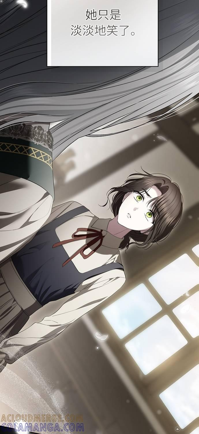 第35话 第31页