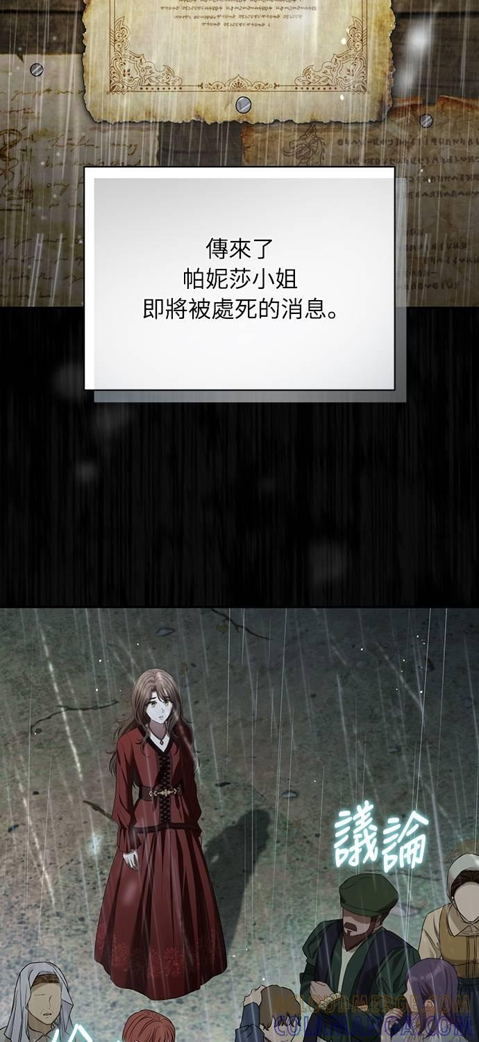 第35话 第34页