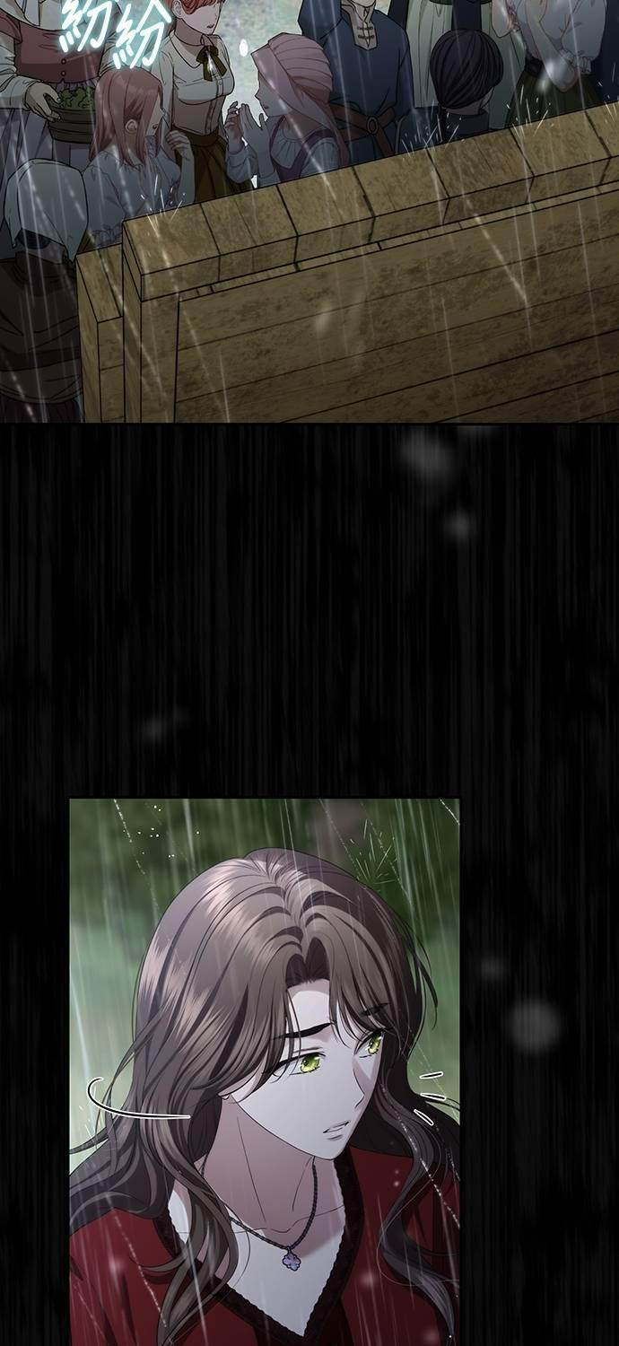 第35话 第35页
