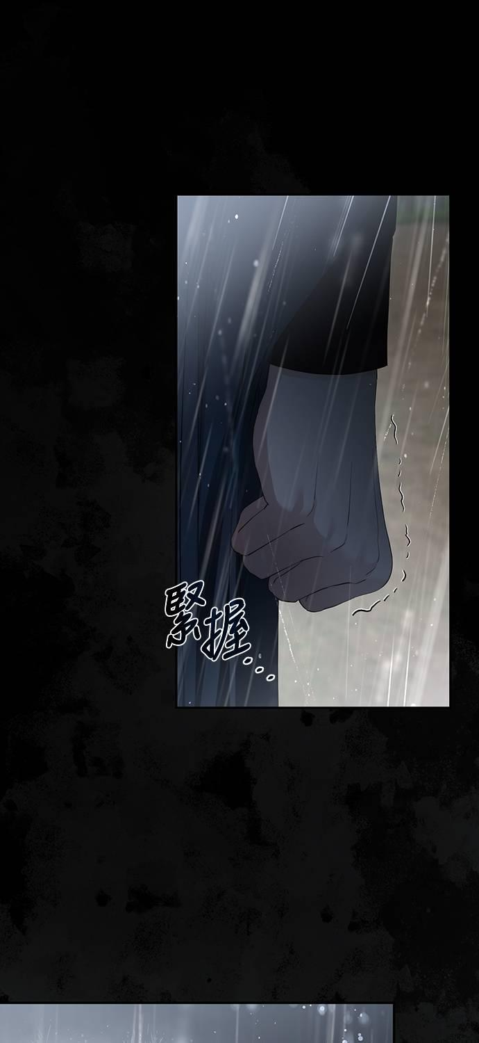 第35话 第38页