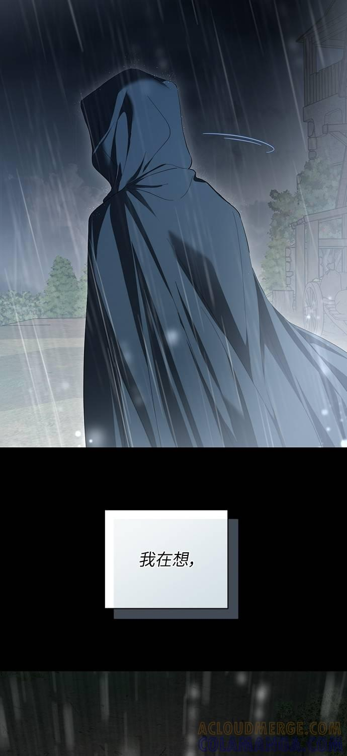 第35话 第40页