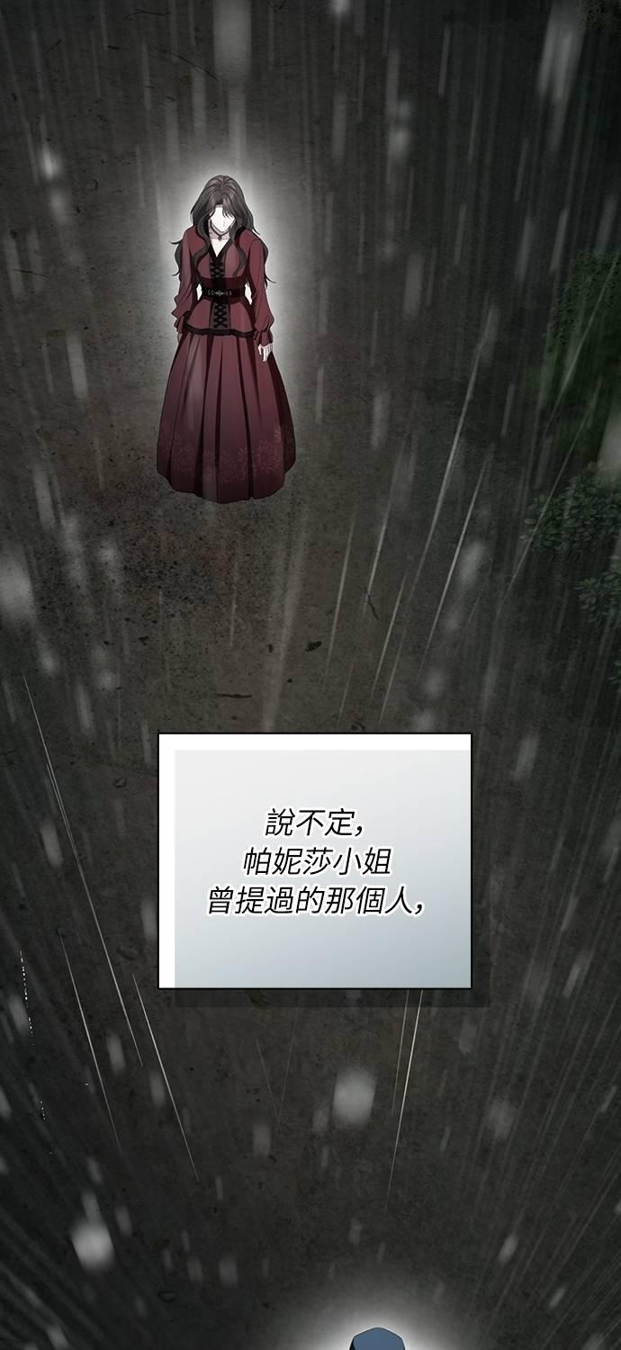 第35话 第41页