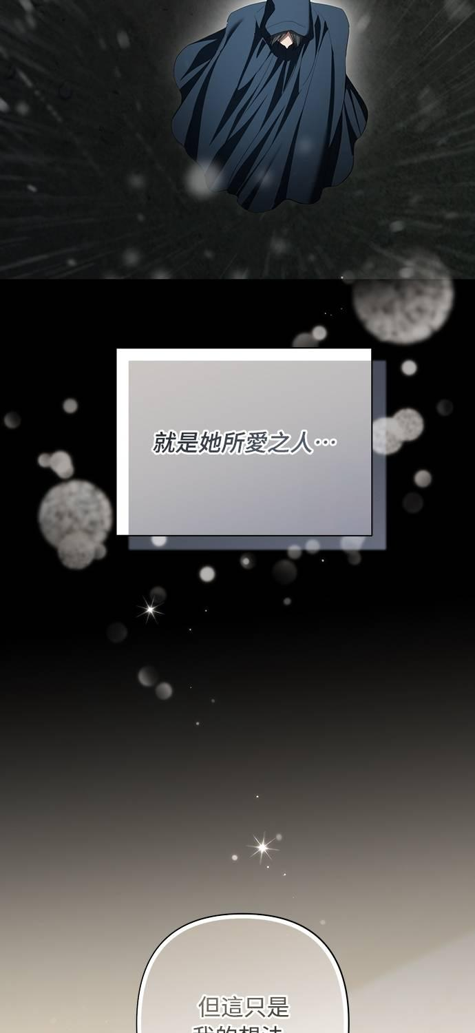 第35话 第42页