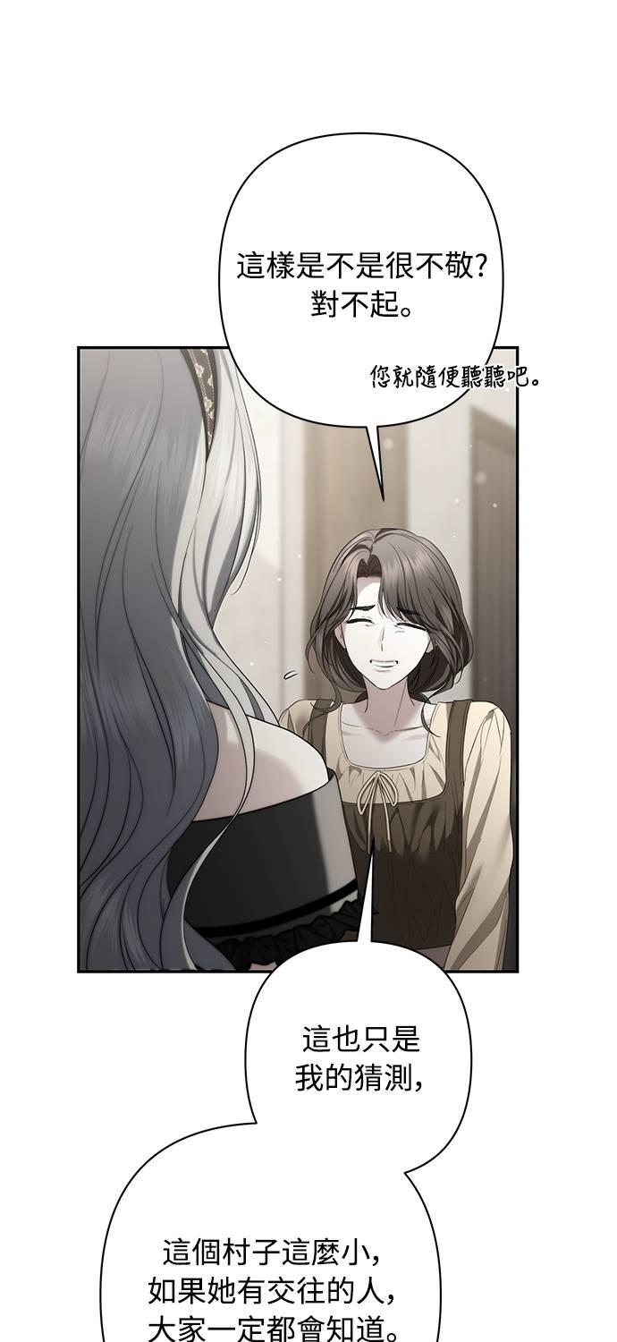 第35话 第44页