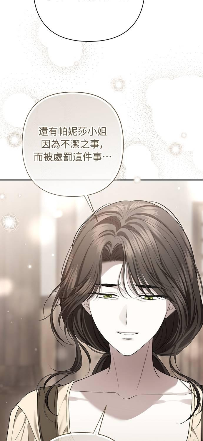 第35话 第45页