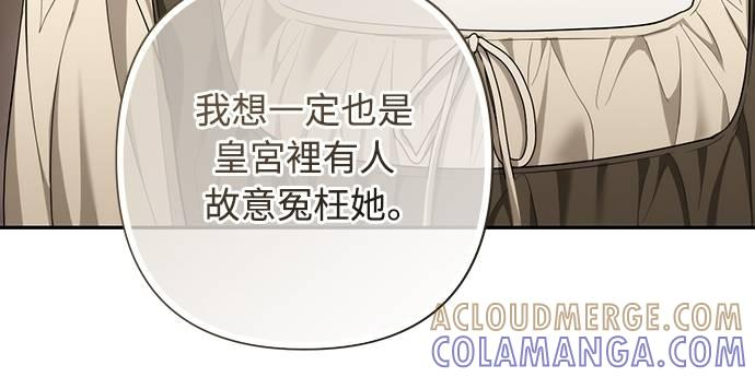 第35话 第46页