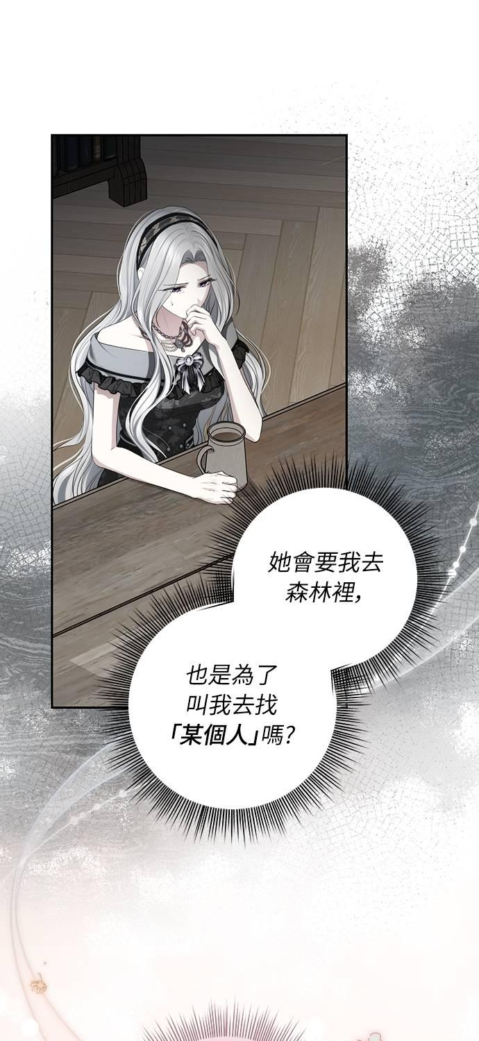 第35话 第47页