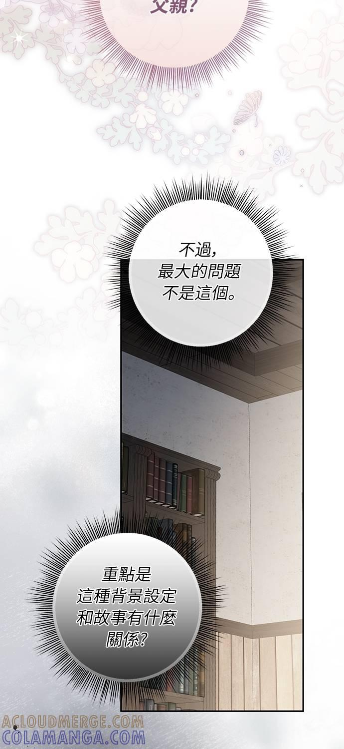 第35话 第49页