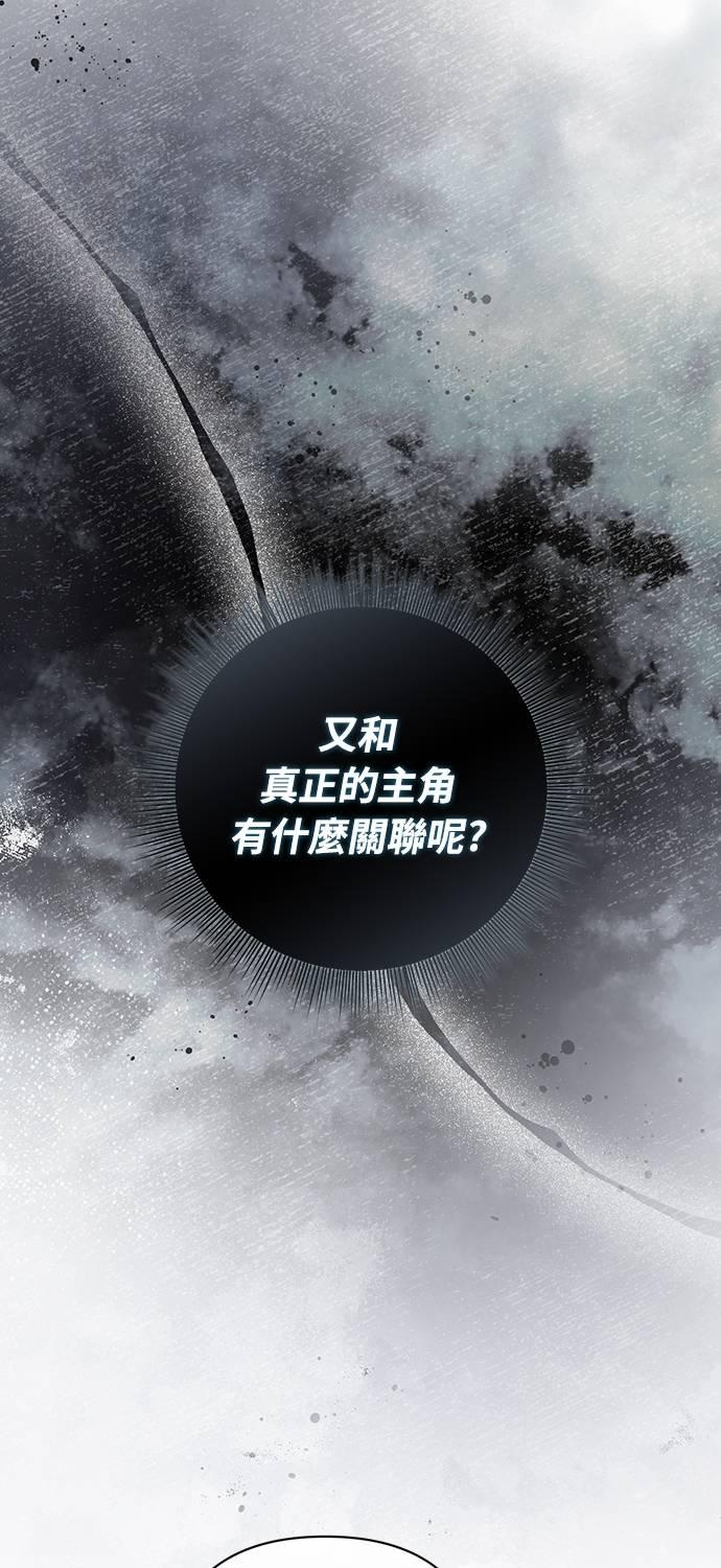 第35话 第50页