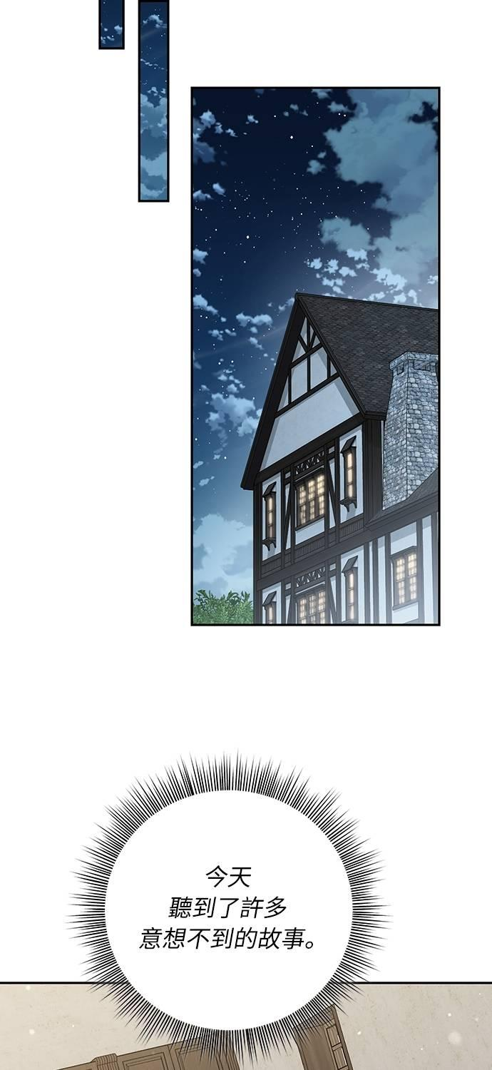 第35话 第60页
