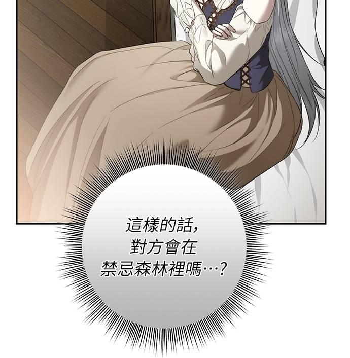 第35话 第62页