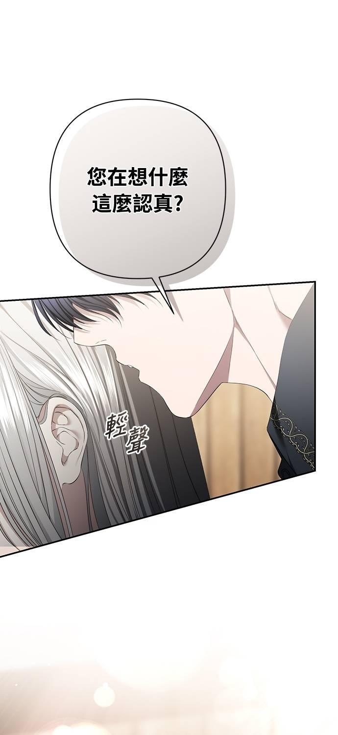 第35话 第63页