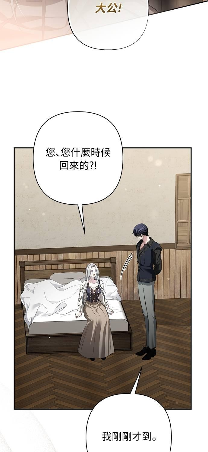 第35话 第65页