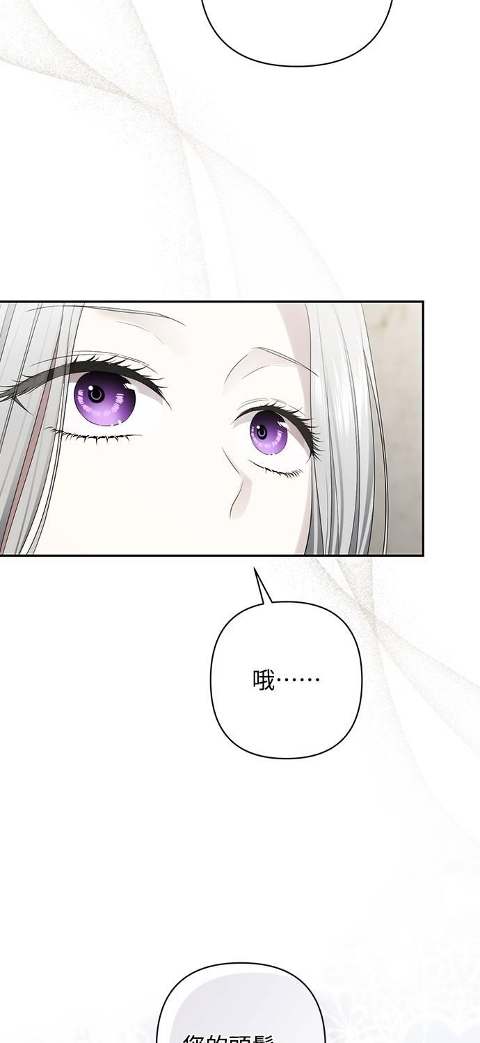 第35话 第66页