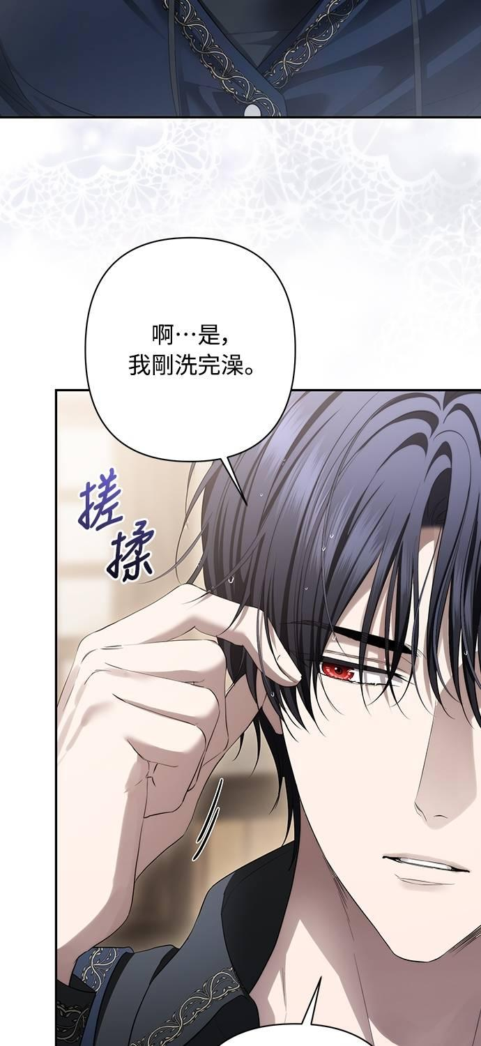 第35话 第68页