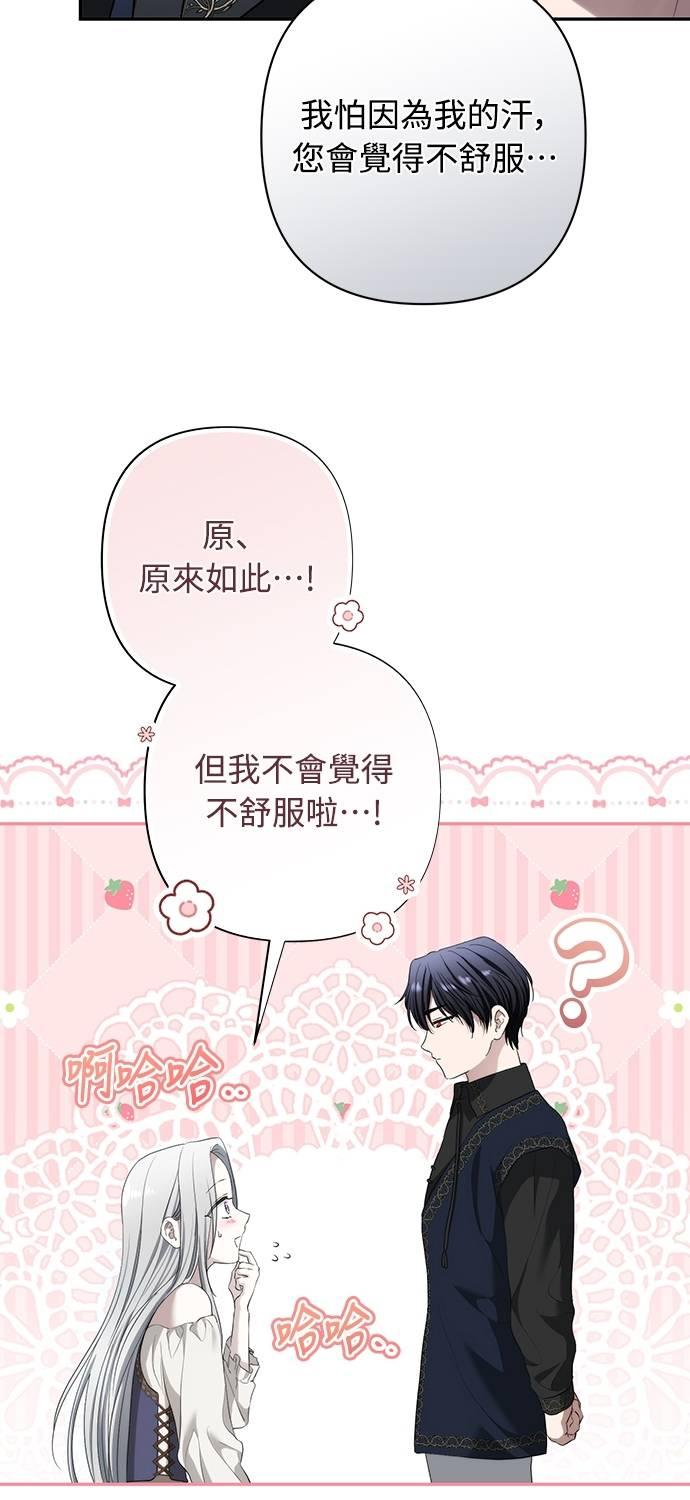 第35话 第69页