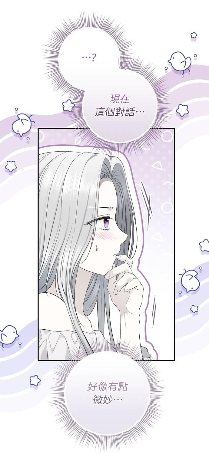 第35话 第71页