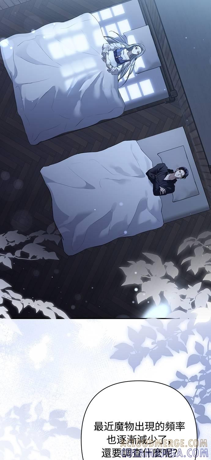 第35话 第73页