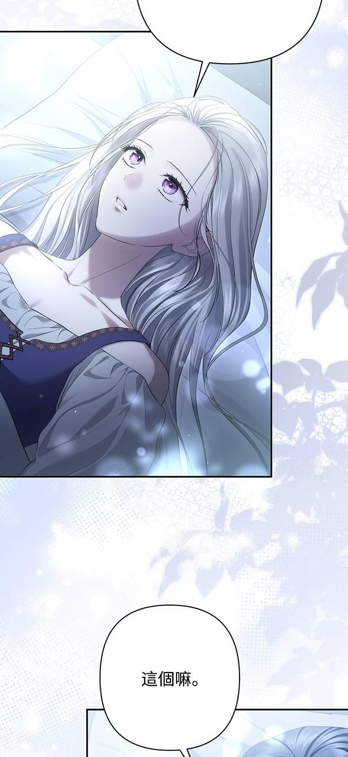 第35话 第74页