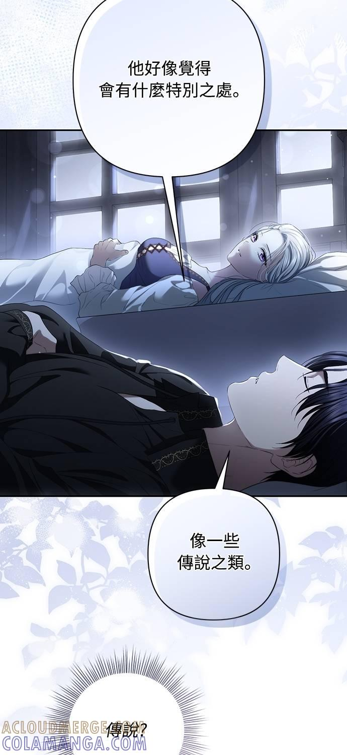 第35话 第76页