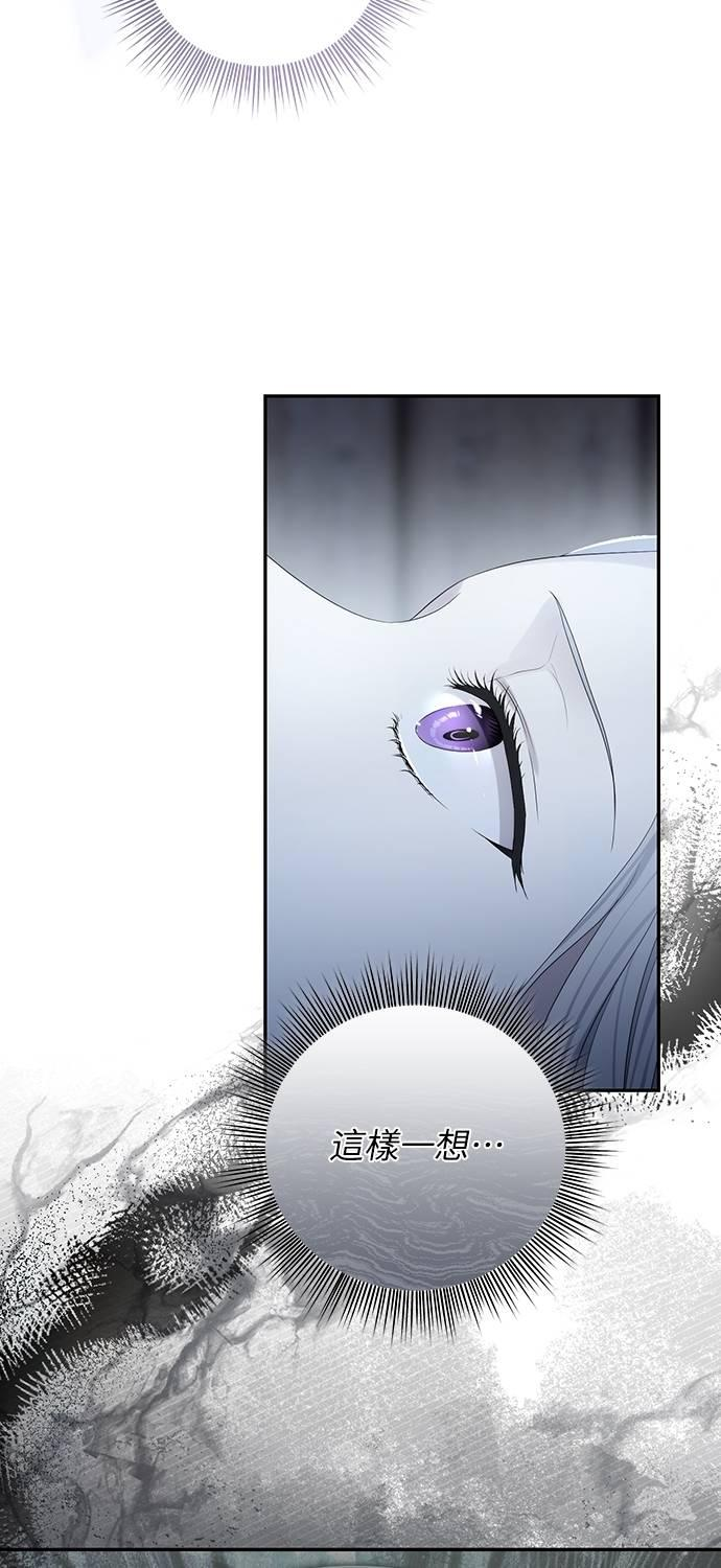 第35话 第77页