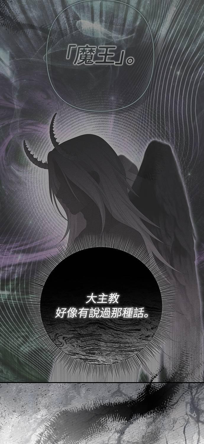 第35话 第78页