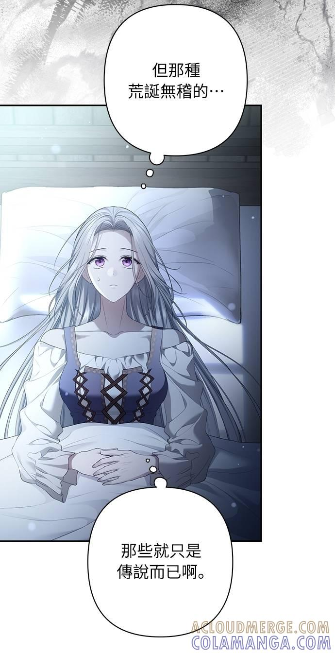 第35话 第79页