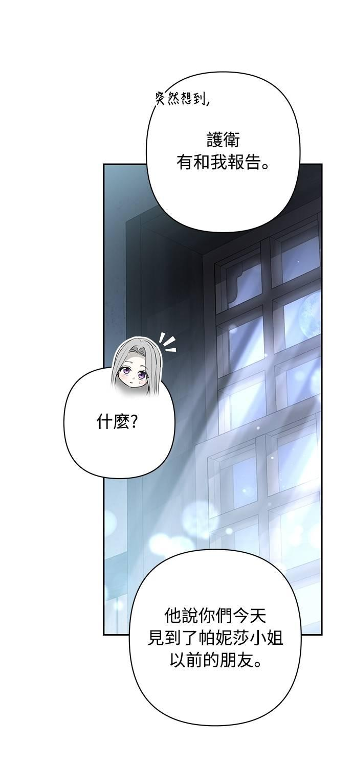 第35话 第80页