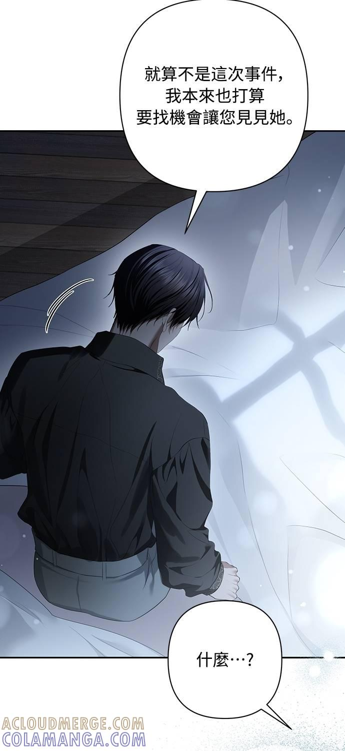 第35话 第82页