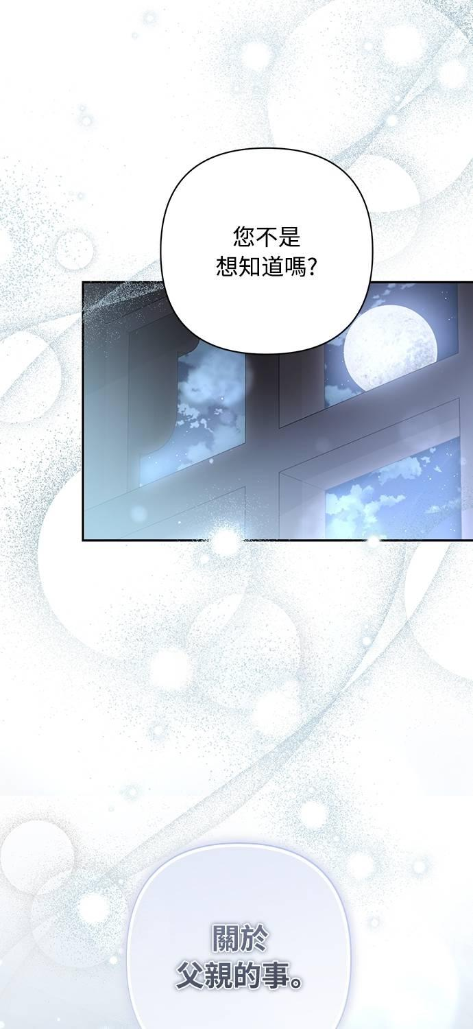 第35话 第83页