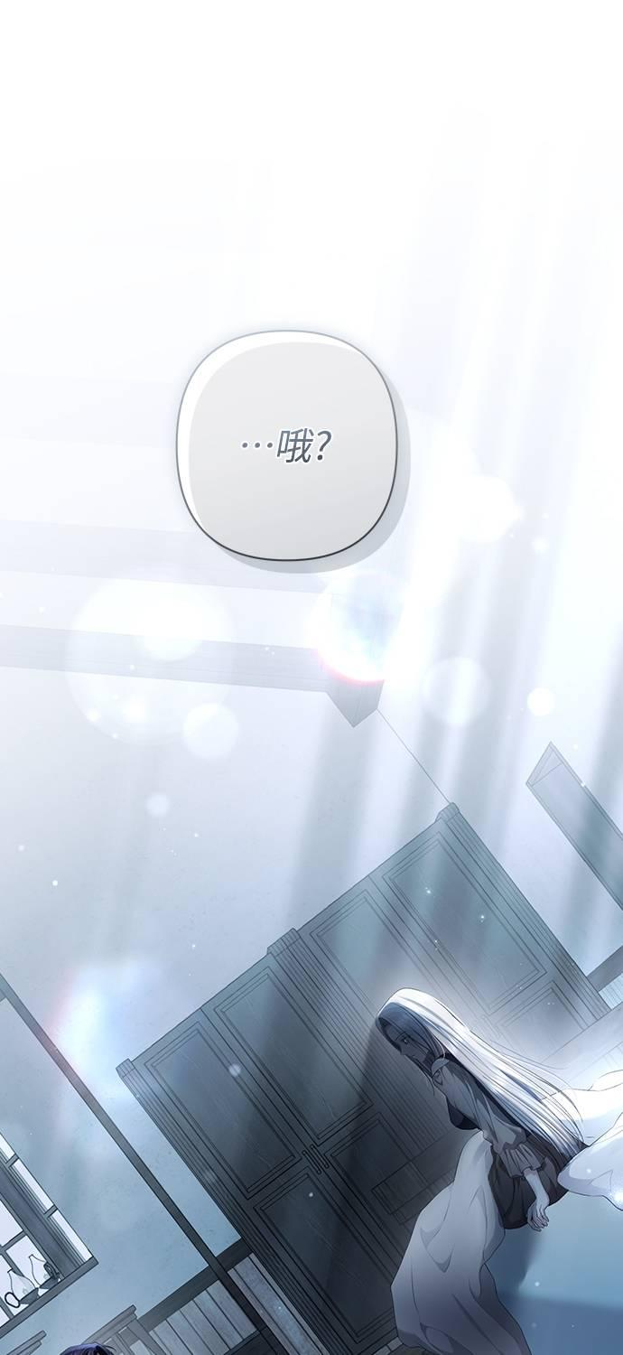 第35话 第86页