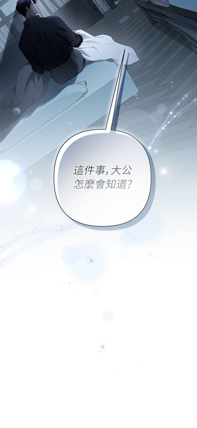 第35话 第87页