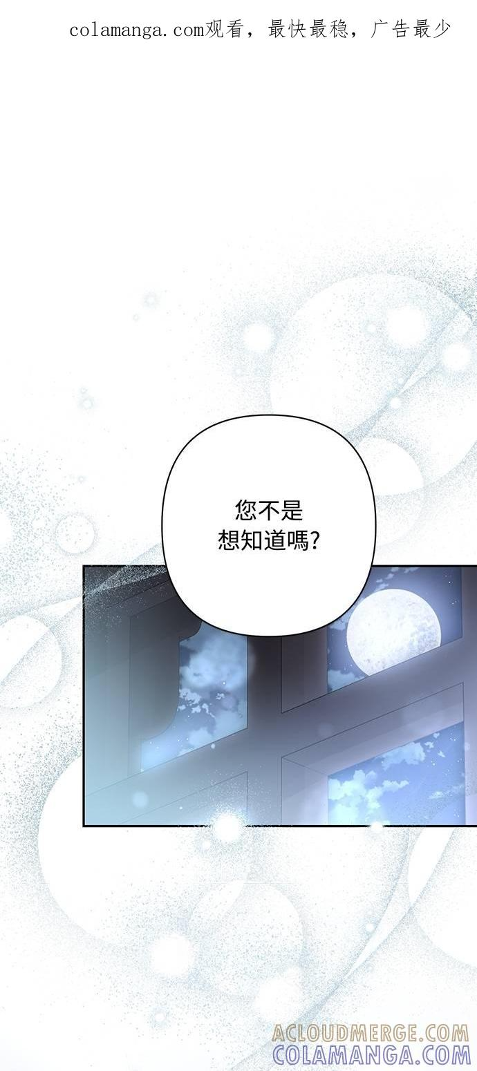 第36话 第1页
