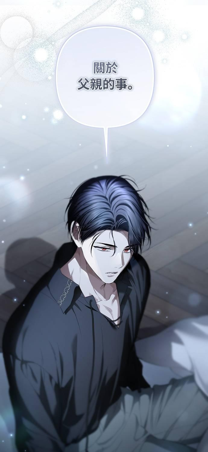 第36话 第2页