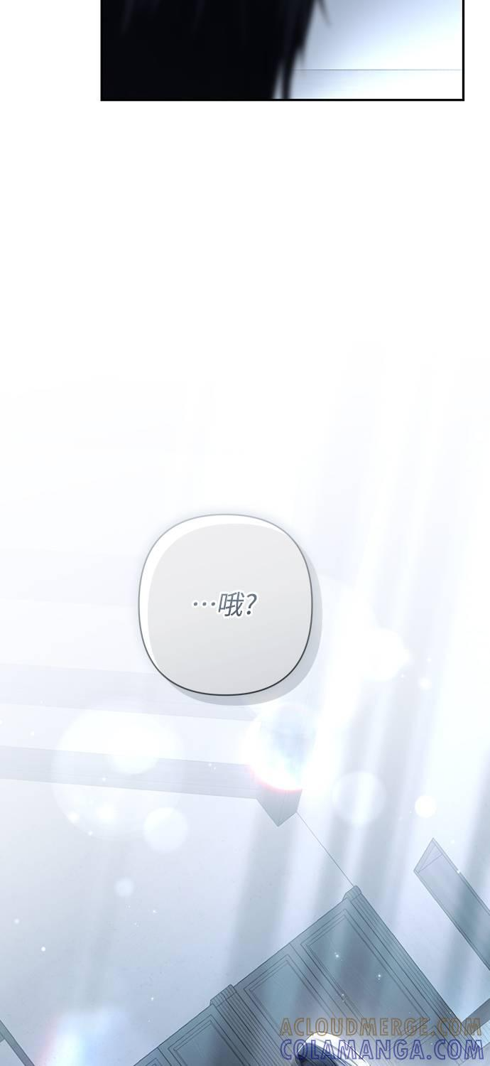 第36话 第4页