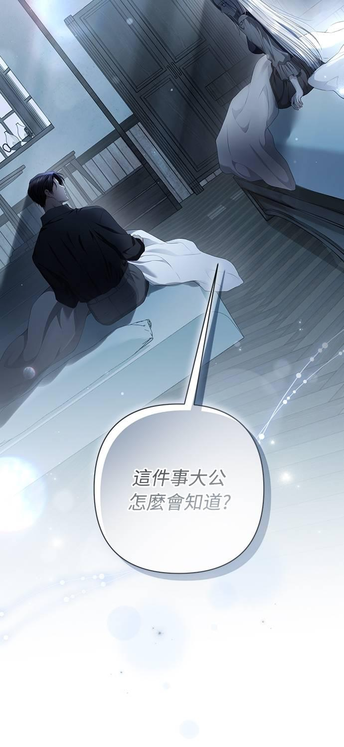 第36话 第5页