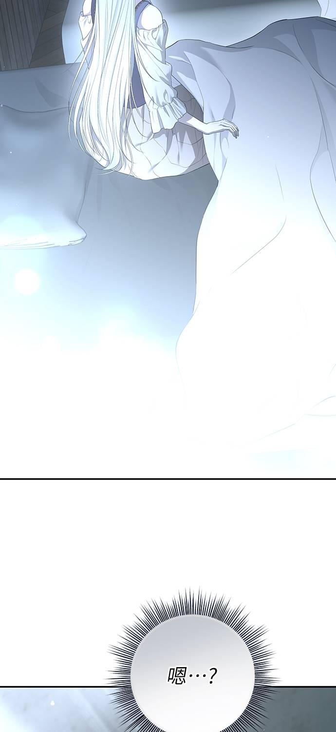 第36话 第8页