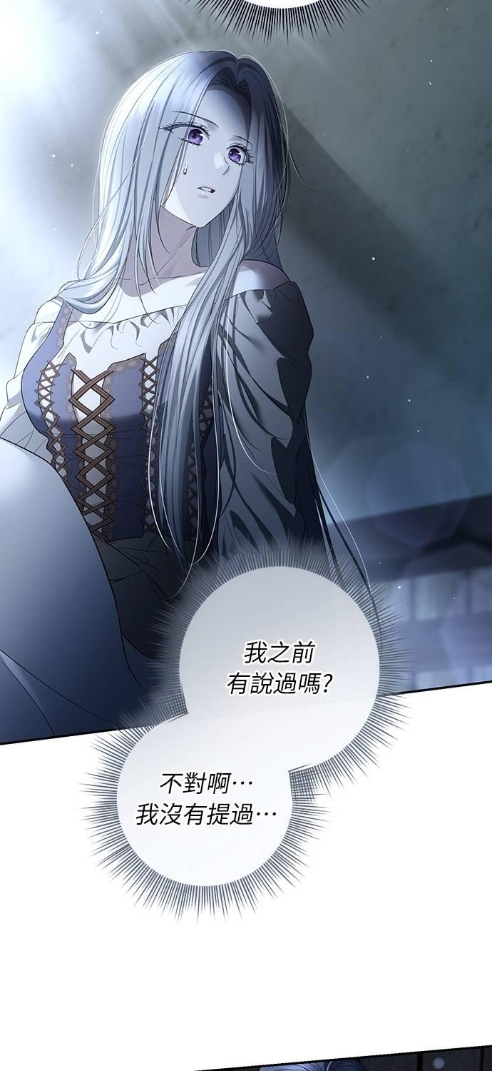 第36话 第9页