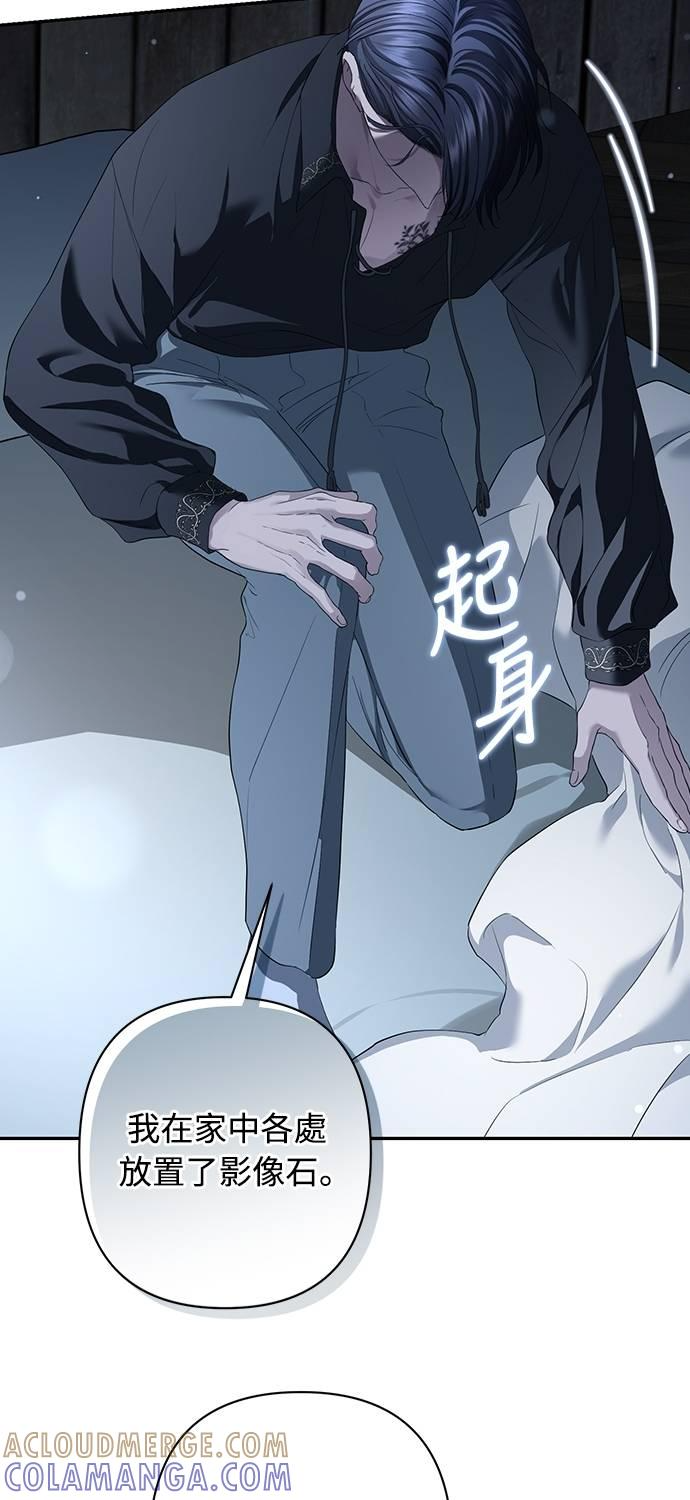 第36话 第10页