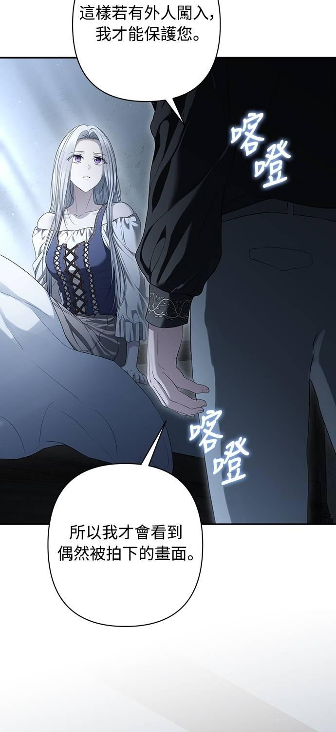 第36话 第11页